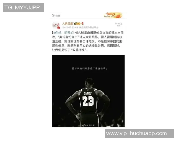 埃奇库姆称赞詹姆斯希望能效仿其职业生涯长达20年 埃奇库姆称赞詹姆斯希望能效仿其职业生涯长达20年