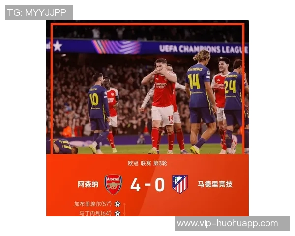 阿森纳客战布莱顿保持不败五场战绩分析与展望