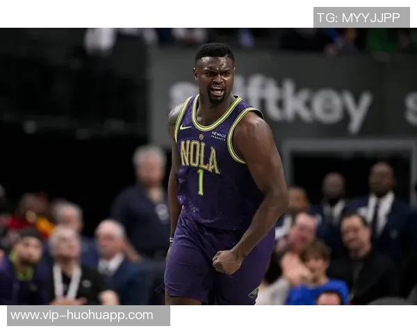 鹈鹕官方确认锡安因脚踝受伤提前退场本场比赛将无法继续参赛